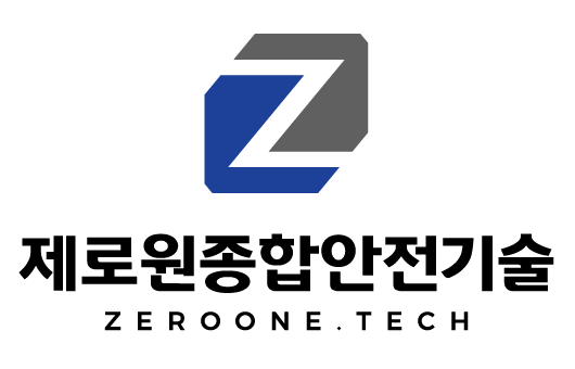 제로원종합안전기술 ZEROONE.TECH